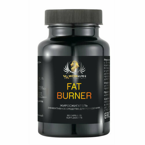 Фэтбёрнер WowMan WMFATBURNER060 Fat burner жиросжигатель для похудения и снижения веса, сушки, контроля веса жиросжигатель для похудения и контроля веса slim active turbo витамины для снижения веса