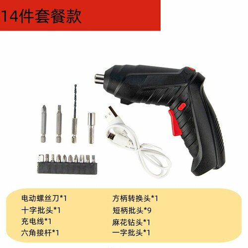 Аккумуляторная электрическая отвертка мини с комплектом 1979₽