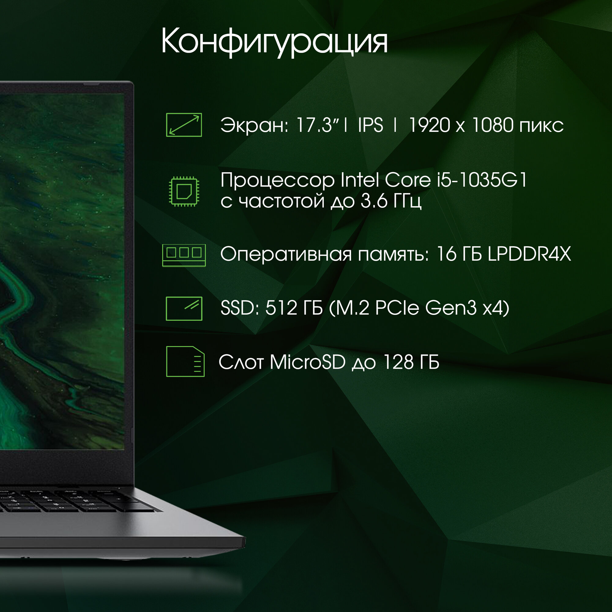 Ноутбук Digma Pro Fortis M, 17.3", IPS, Intel Core i5 1035G1, LPDDR4x 16ГБ, SSD 512ГБ, Intel UHD Graphics, серый (dn17p5-adxw02)