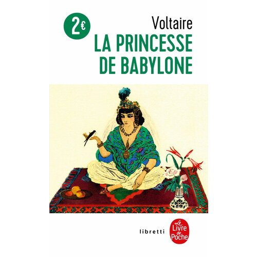 La Princesse de Babylone / Книга на Французском