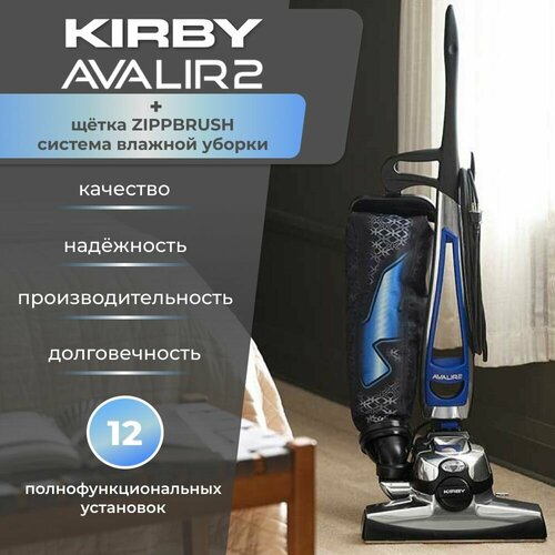 Пылесос Kirby для дома моющий для мебели химчистки для сухой и влажной уборки вертикальный мощный США 33300000₽