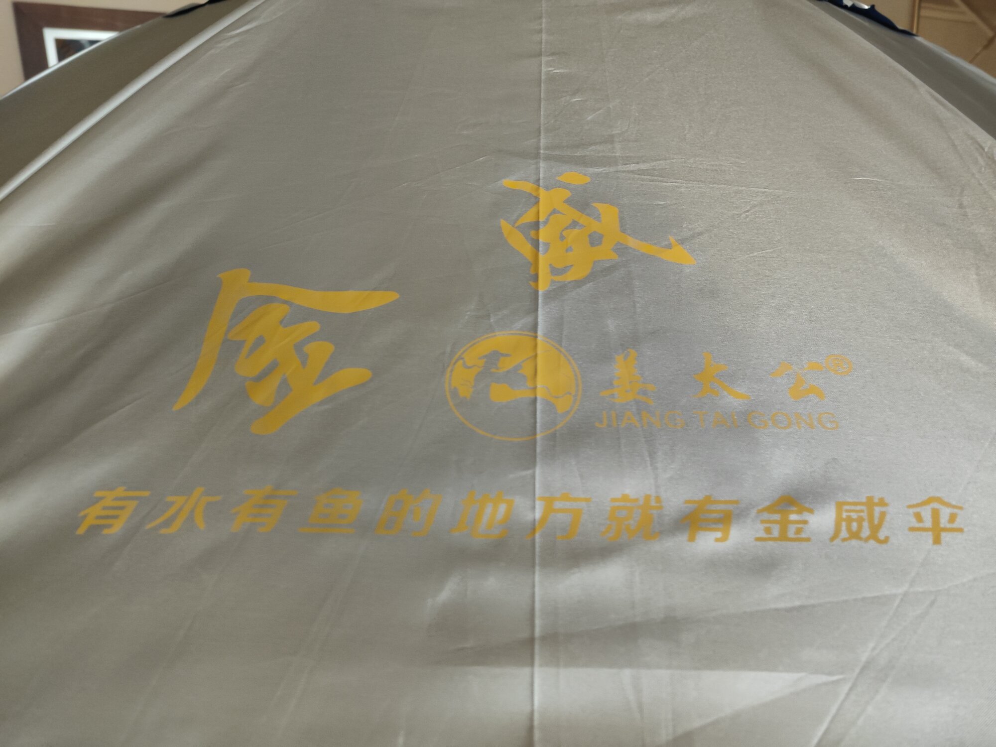 Зонт JIANG TAI GONG - 2.2 м - от солнца и дождя - для пляжа, рыбалки, пленэров, кэмпингов - фотография № 5