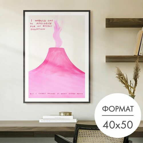 Постер "Вулкан Дэвид Шригли" 40х50 без рамы, плакат на стену 28 Kartin