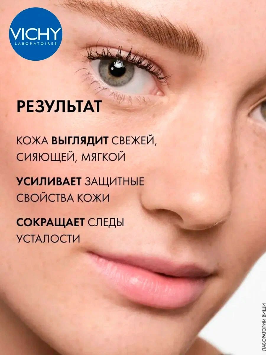 Аква-гель дневной для лица Vichy Aqualia Thermal SPA De Jour, 75 мл - фото №4