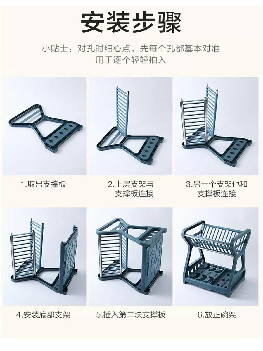 фото Сушилка для посуды бежевая