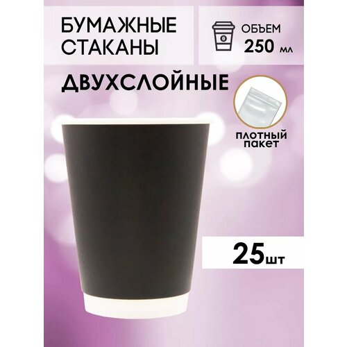 черный, белый