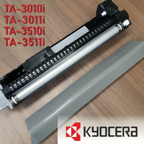 Блок проявки Kyocera DV-7105 13500₽