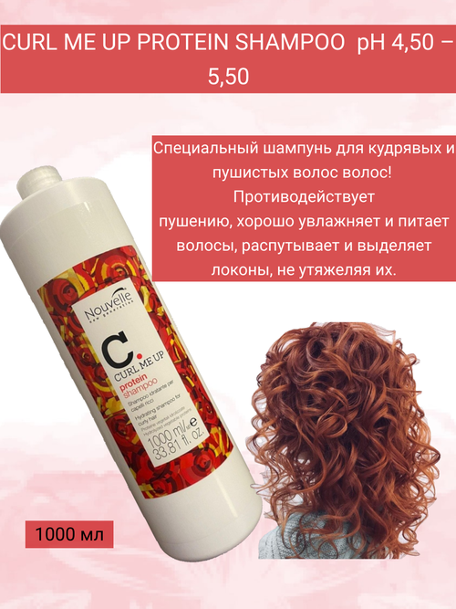 Nouvelle Curl Me Up Protein Shampoo 1000 ml. Шампунь для кудрявых и вьющихся волос