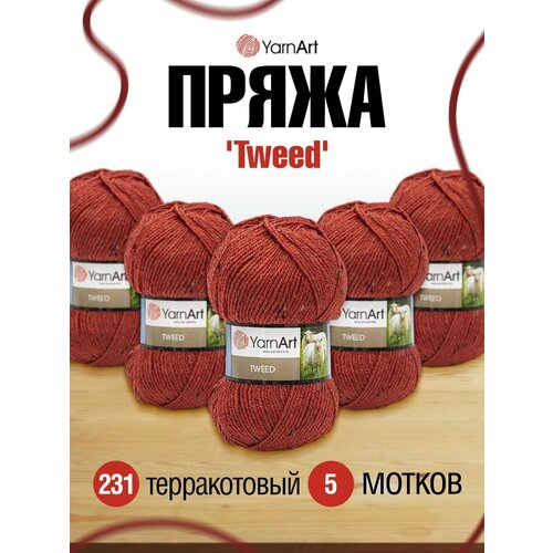 фото Пряжа yarnart tweed темный коралл (231), 60%акрил/30%шерсть/10%вискоза, 300м, 100г, 5шт