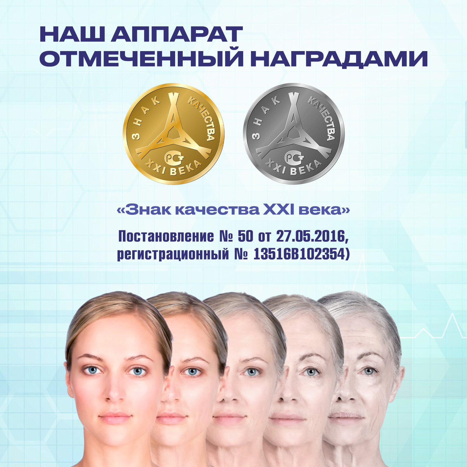 Изображение Физиотерапевтический аппарат для суставов SELFDOCS надежда прибор для лечения суставов и связок