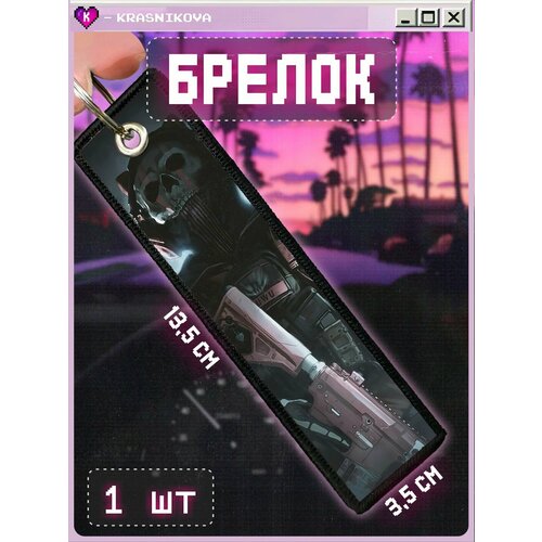 фото Брелок krasnikova, желтый