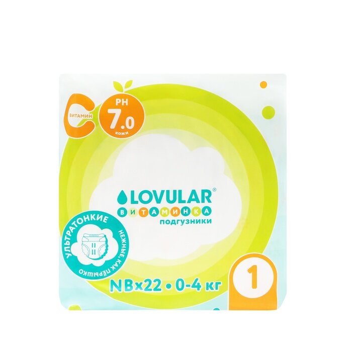 фото LOVULAR Подгузники Витаминка, NB 0-4 кг, 22 шт.