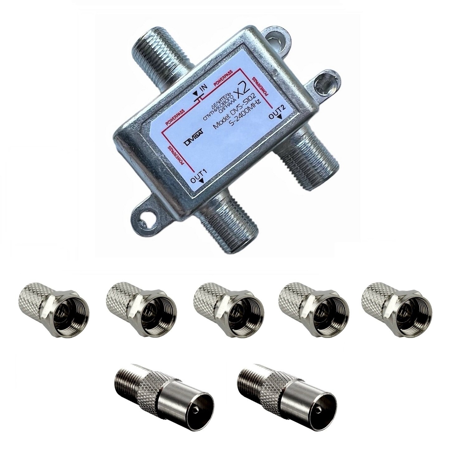 Делитель на 2 выхода для эфирного и спутникового ТВ, 5-2400МГц + ТВ штекер (2 штуки) + F разъемы (5 штук) комплект.