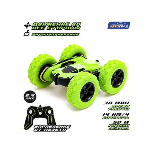 Радиоуправляемая игрушка Машинка на пульте управления 3092₽