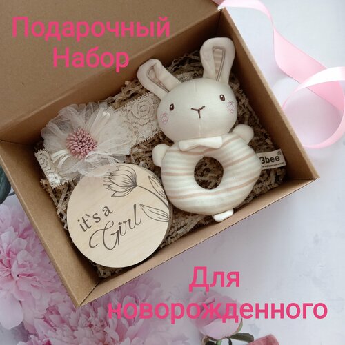 Подарочный набор для новорожденного