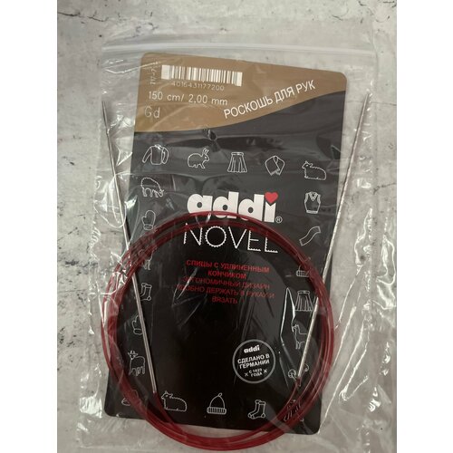 Спицы Addi NOVEL кубические 2 mm 150cm с удлиненным кончиком