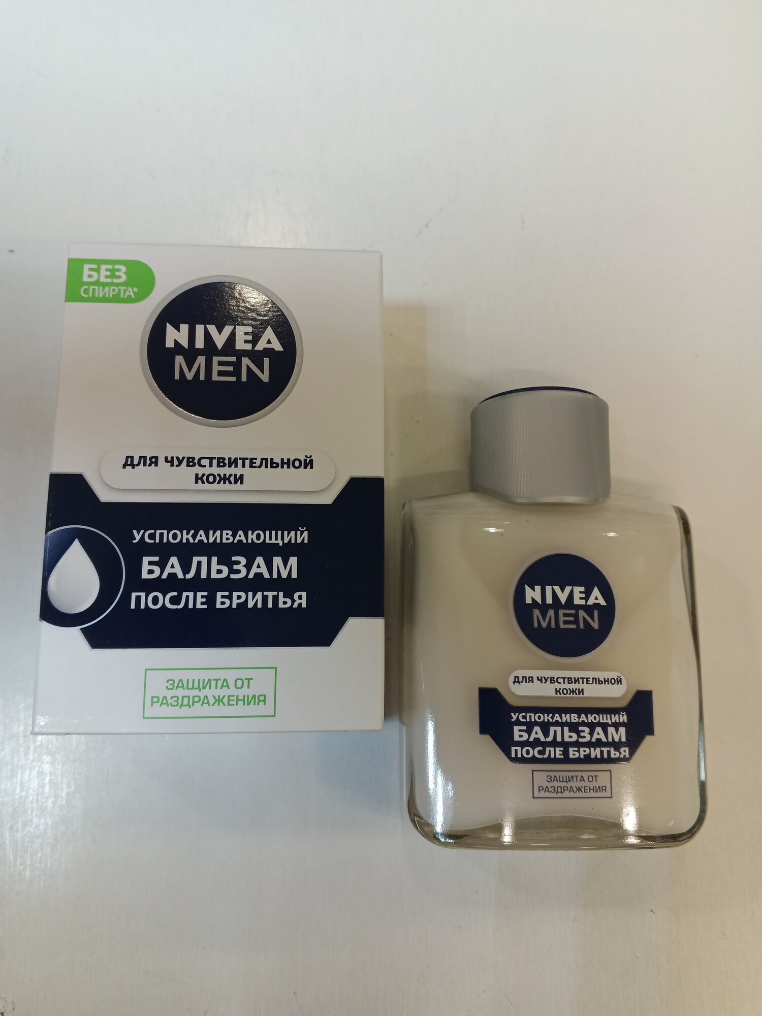 Успокаивающий бальзам после бритья NIVEA MEN для чувствительной кожи без спирта*, 100 мл.