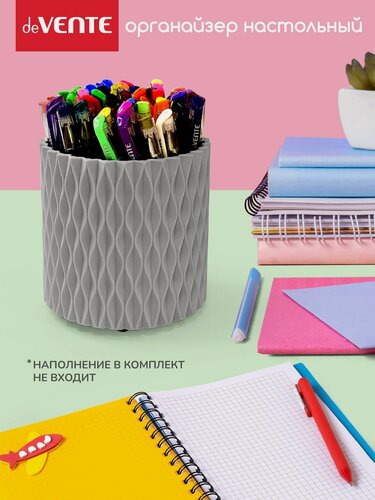 Изображение товара Подставка органайзер для пишущих принадлежностей, пластиковая карандашница