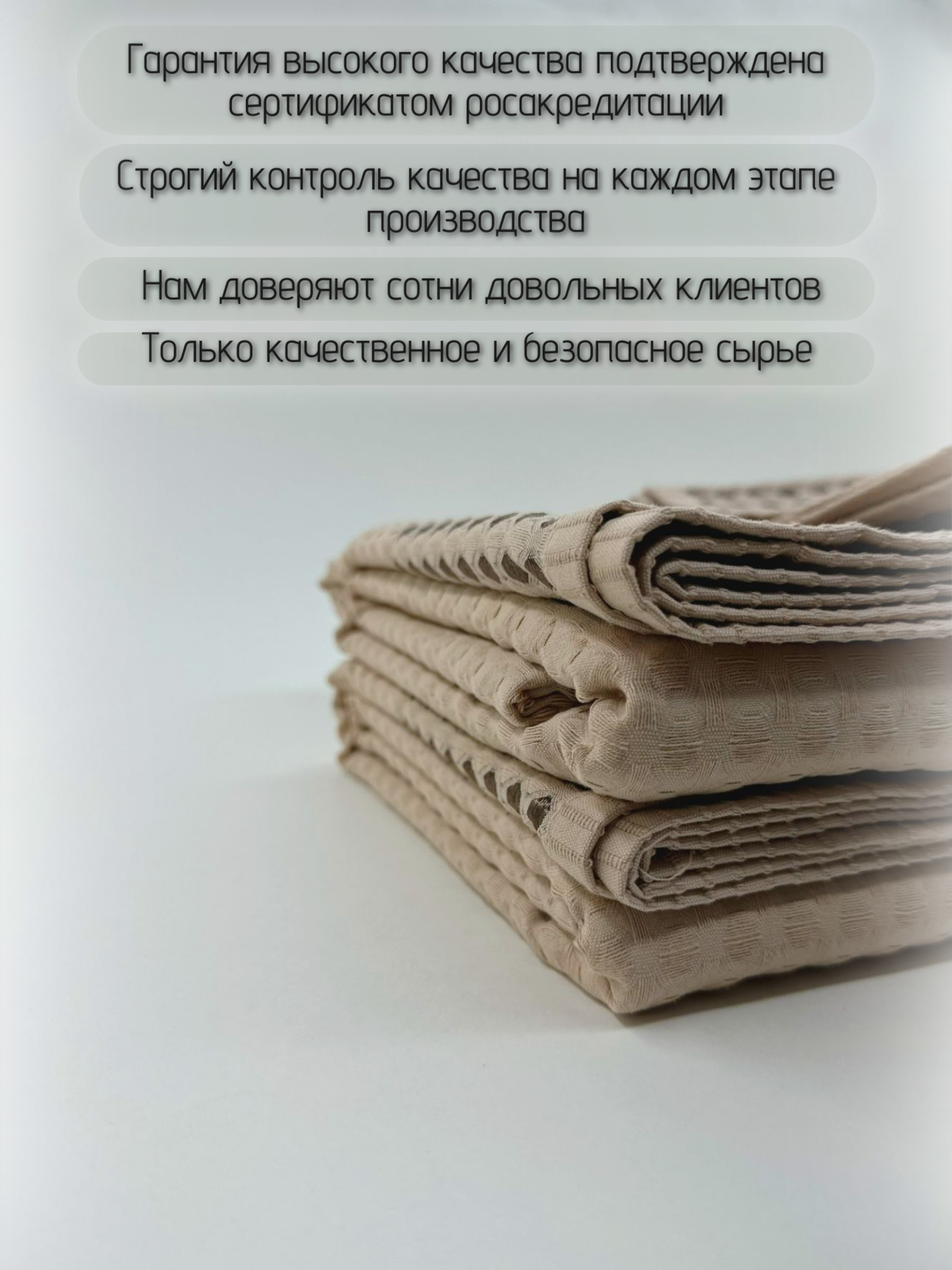 Покрывало "Молочный" 1.5 спальное 150х200 вафельное на кровать