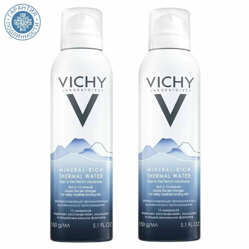 Vichy Высокоминерализованная термальная вода Thermal Water 2 х 150 мл