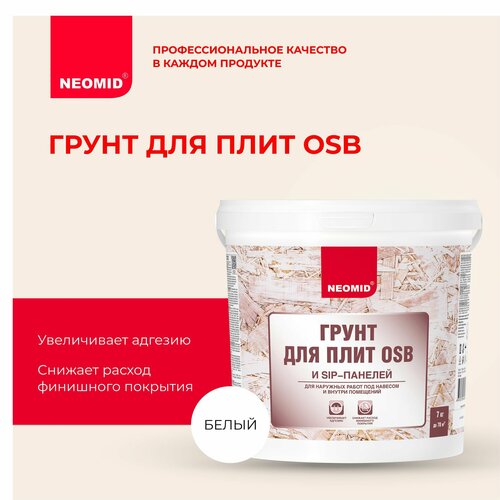 фото Грунтовка neomid для плит osb, 7 кг, 7 л, белый