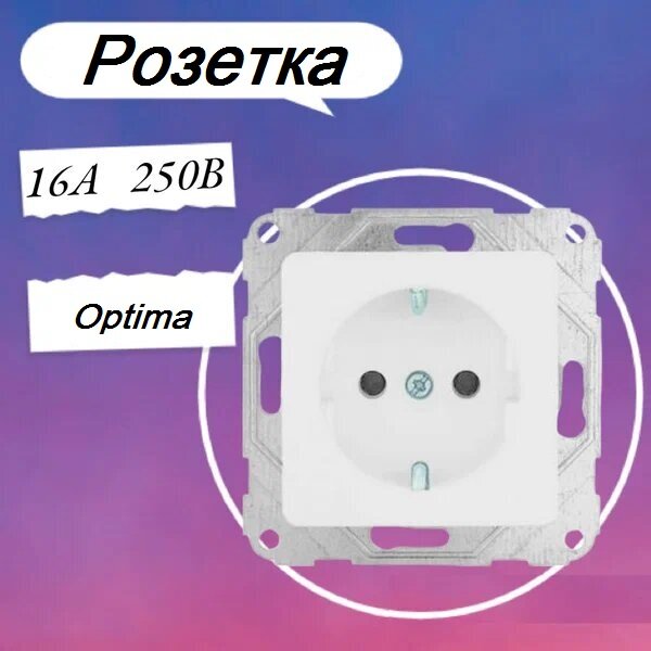 фото 12000502 Розетка с заземлением "Шуко" L+N+PE, 16А, 250В АС, с винтовыми клеммами бел. RAL9003