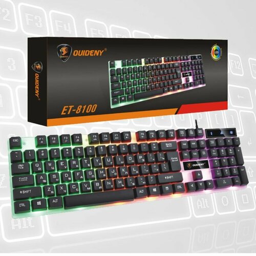 Клавиатура игровая с подсветкой ET-8100 85000₽