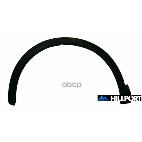 Накладка Колесной Арки Под Покрас Q3 12-18 Передняя Правая HILLPORT арт. AHP37141FR