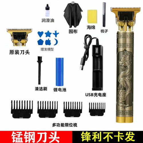 Электрическая машинка для стрижки T9 с масляной головкой двойными литиевыми батареями зарядным устройством для сидений Dragon и Phoenix и режущей головкой 64700₽