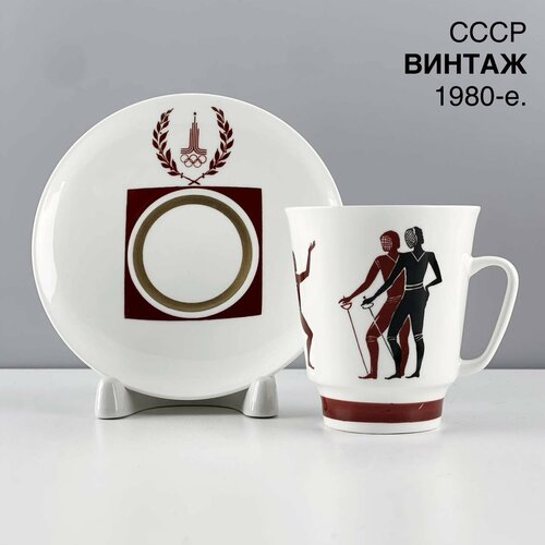 Винтажная кофейная пара 