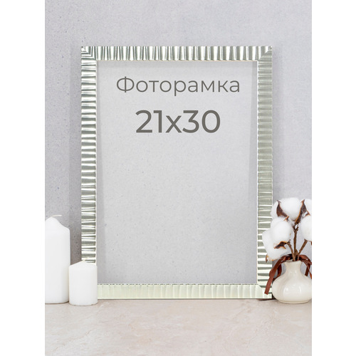 серый, серебристый