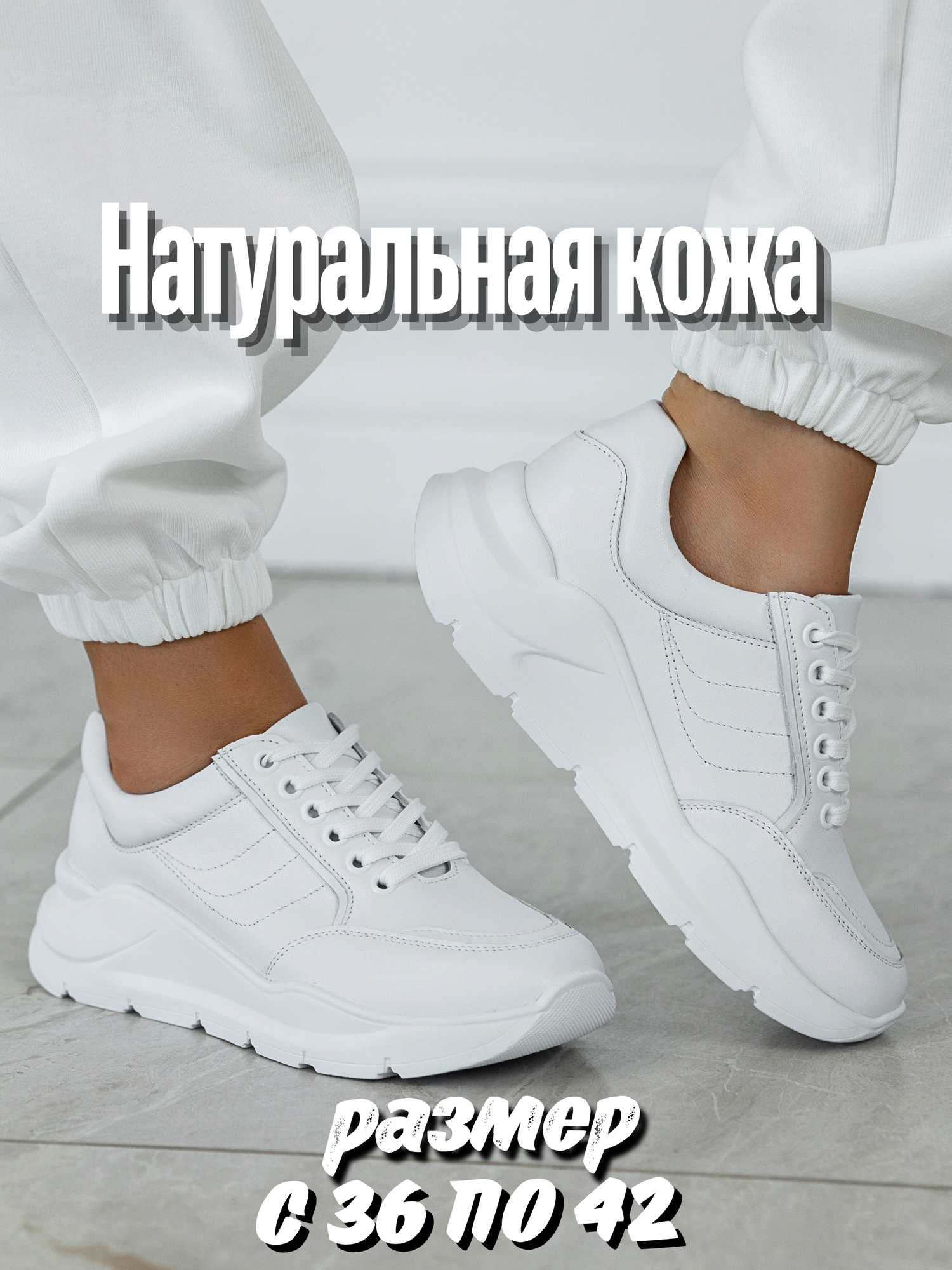 фото 78-3 Кроссовки женские KIRZACHOFF белые кожаная обувь