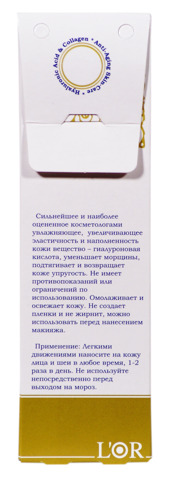 L'Or Гиалуроновая кислота для лица 15 мл — фото 1