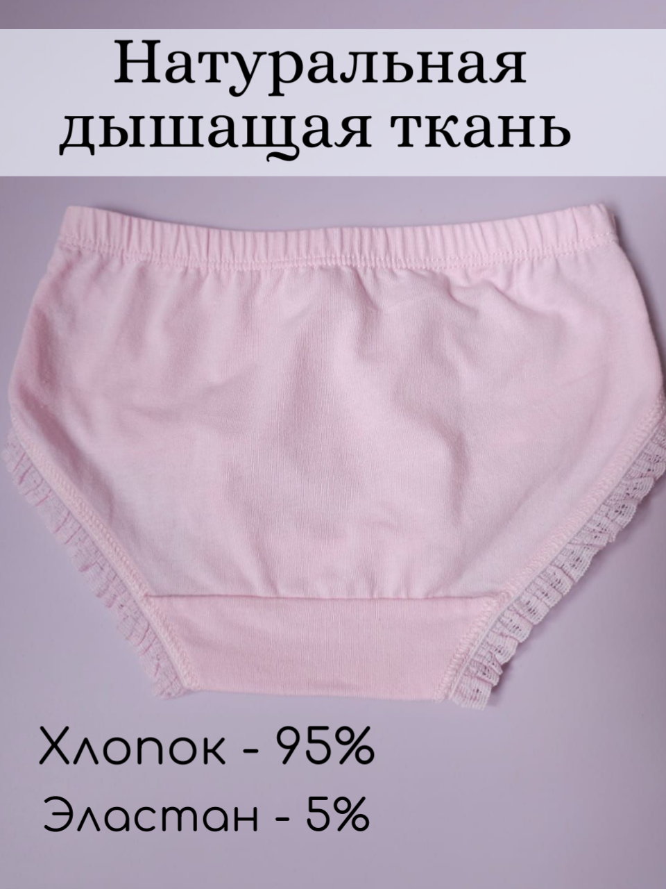 Трусы , 5 шт., размер 2XL, розовый, желтый, бежевый, фиолетовый — фото 1