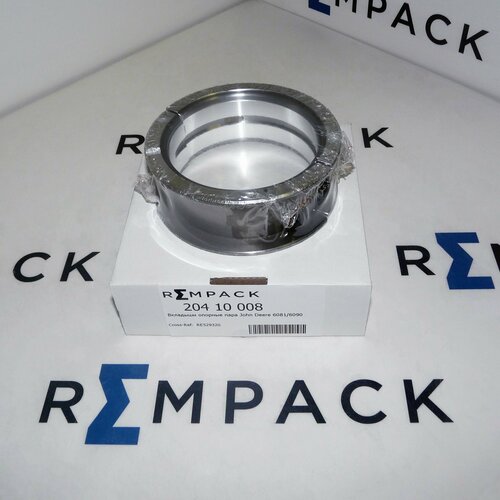 Вкладыши опорные пара John Deere 6081/6090 REMPACK 20410008 (RE529320)