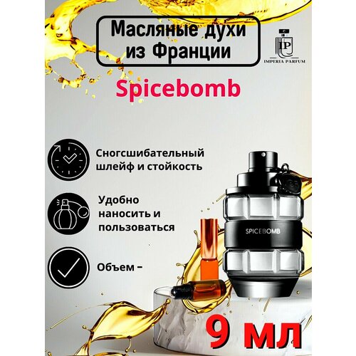 Spicebomb/Спикебомб Духи Масляные Стойкие