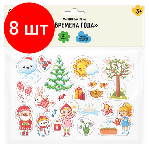 Комплект 8 шт Игра развивающая на магнитах ТРИ совы Времена года 31 эл 1466₽