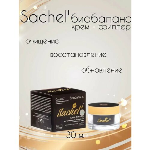 Сашель Крем - филлер Биобаланс, 30мл