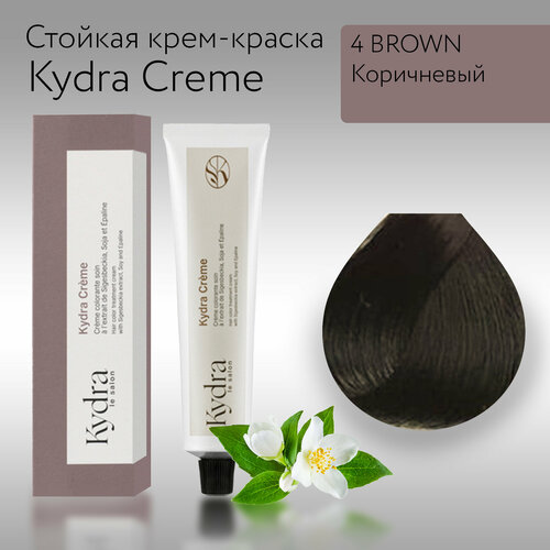 KydraCreme 4 BROWN - Коричневый - Краска для волос 60мл 1650₽