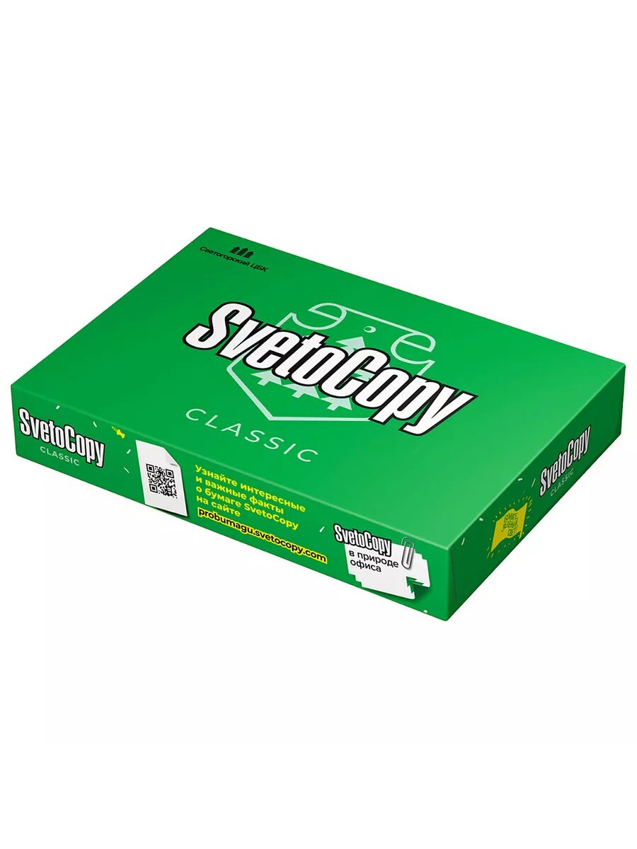 Бумага SvetoCopy "Classic", формат A4, офисная, матовая, белая, 80 г/кв. м, 500 листов — фото 1