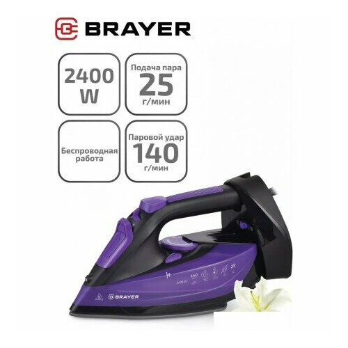 Утюг Brayer BR4016 402800₽