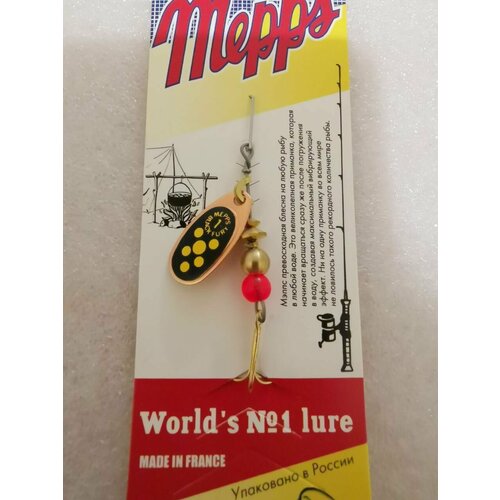 Блесна Mepps BLACK FURY JAUNE CU #1 (3,5г)
