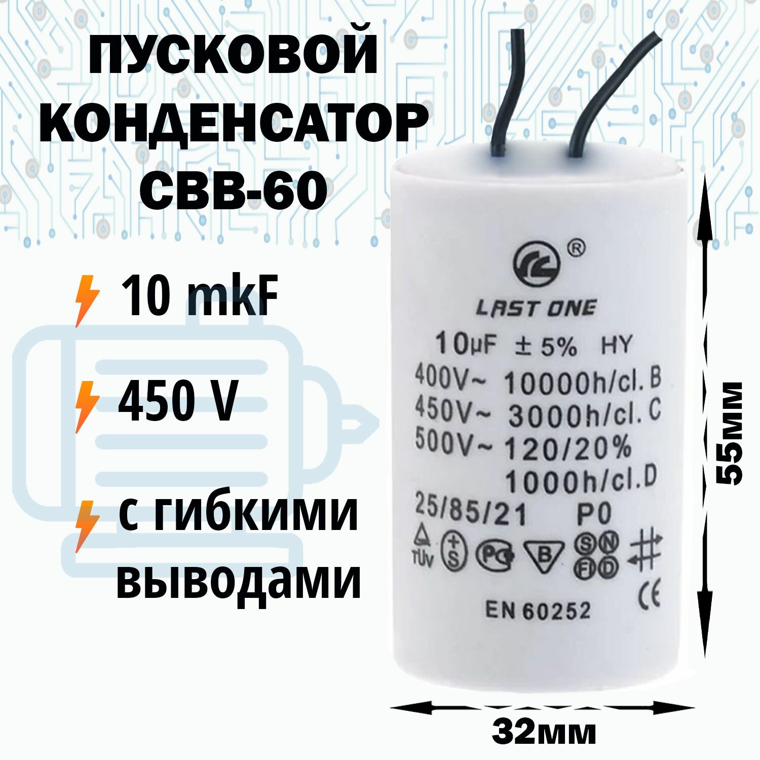 Конденсатор для кондиционера 50 микрофарад цена — купить по низкой цене ...