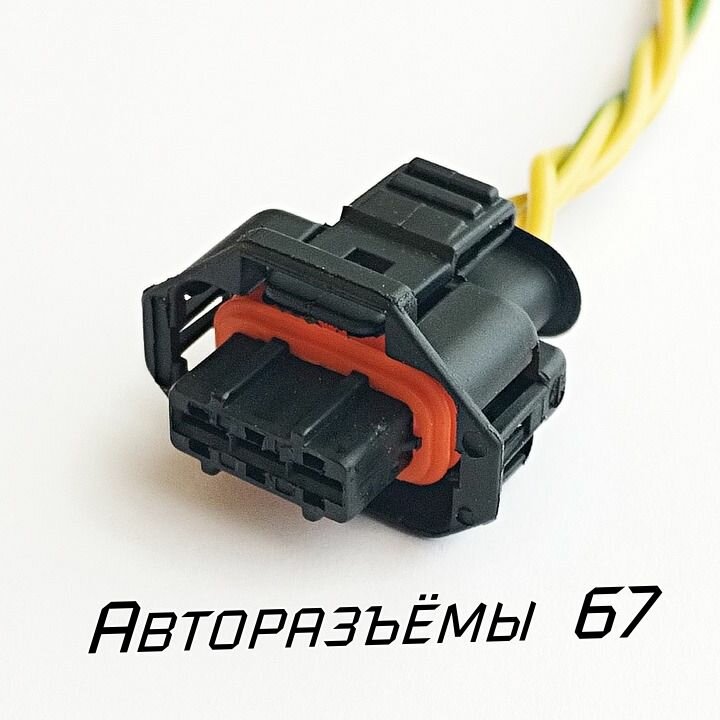 Разъем датчика распредвала Ford, Opel. -55352609