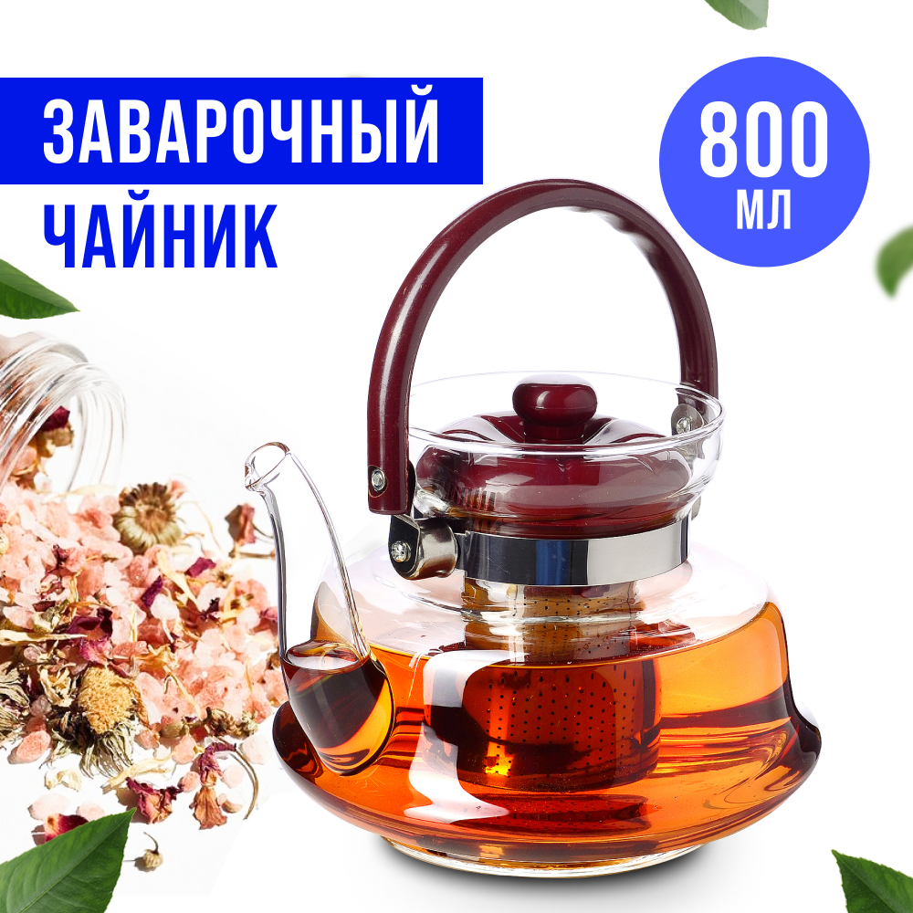 фото Заварочный чайник 800мл Loraine 60081