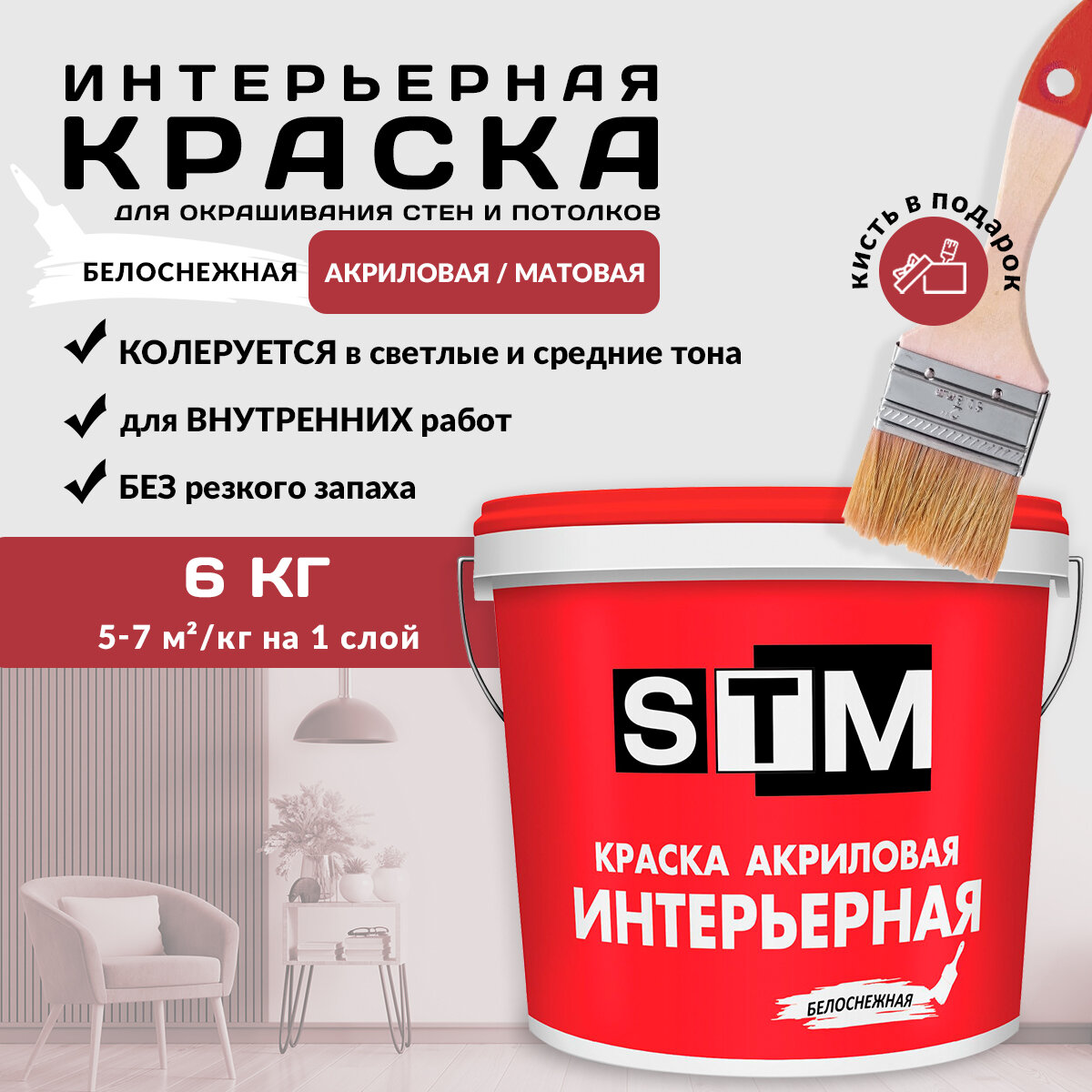 фото WB2_STM_color_Water/white