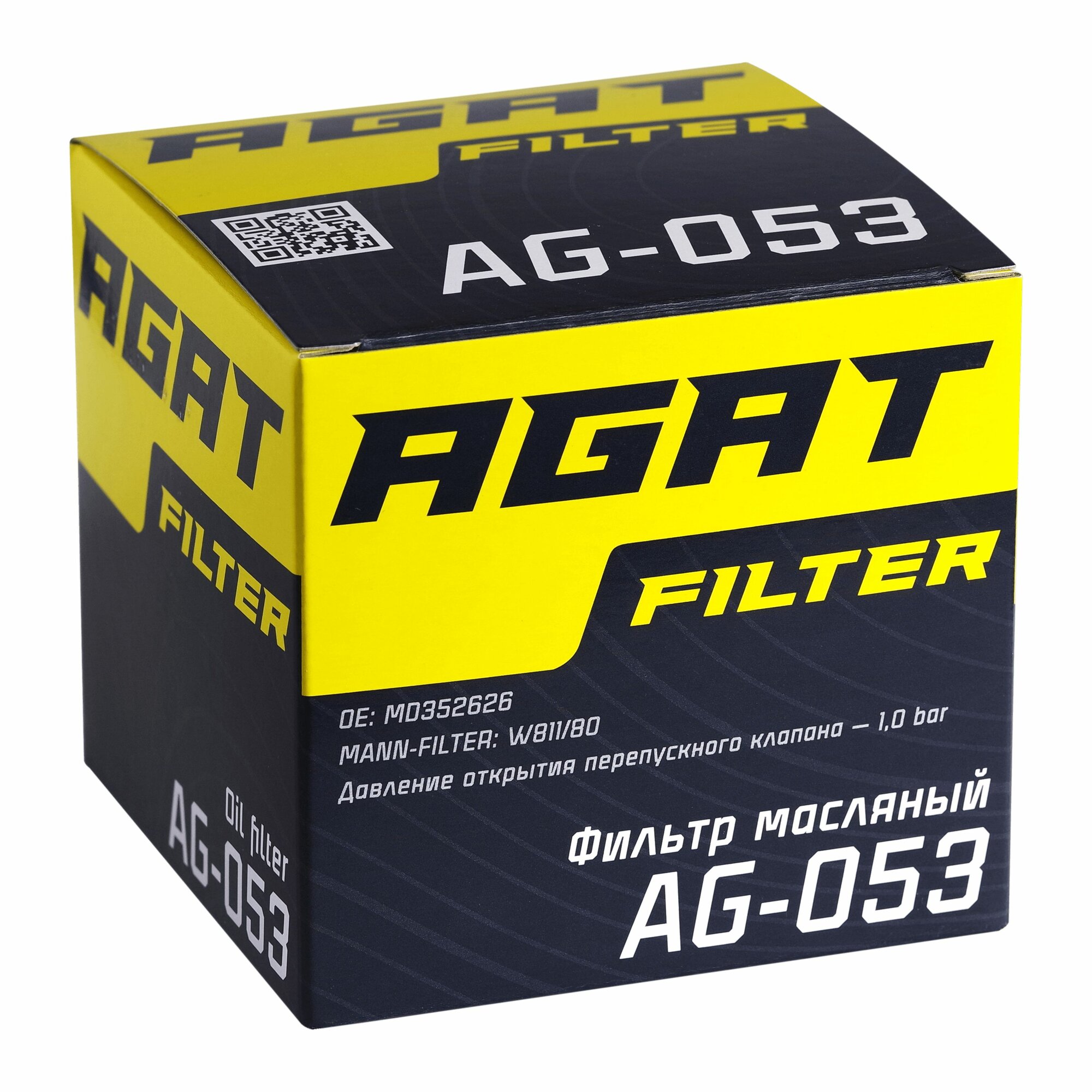 Фильтр масляный AGATFILTER (Mann W811/80) для Hyundai Solaris; Kia Rio; Sonata; Elantra; Ceed Sportage / Солярис, Рио Сид; 2630035503; 2630035505