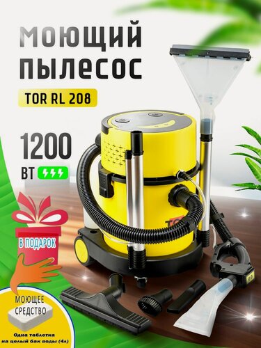 Изображение товара Пылесос моющий TOR RL208