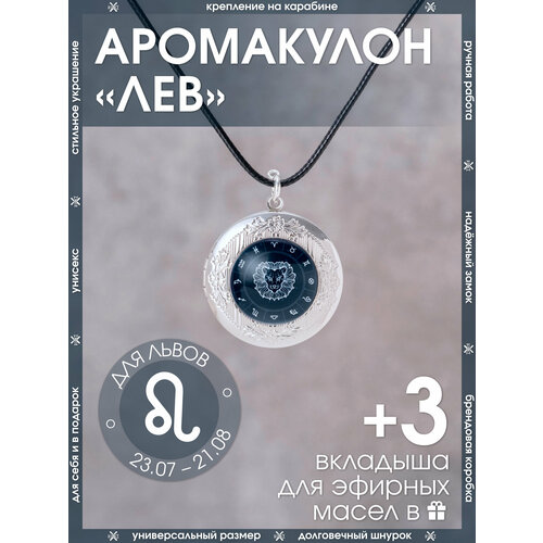 Колье X-Rune металл длина 50 см серый 590₽