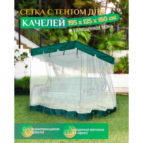 зеленый